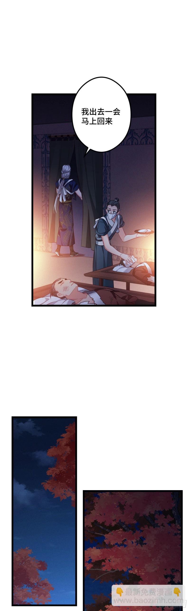 第74话 羞耻的暗号-第75话