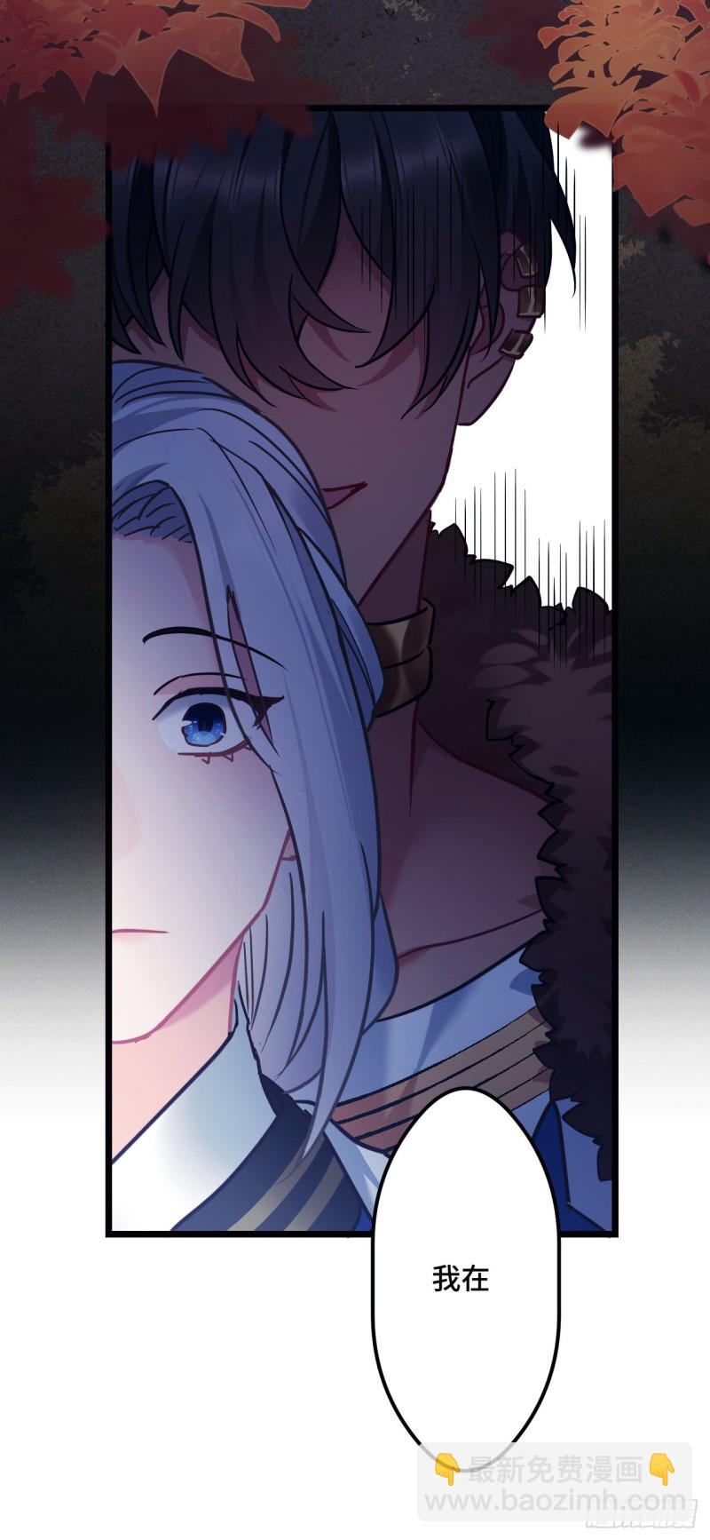 第74话 羞耻的暗号-第75话