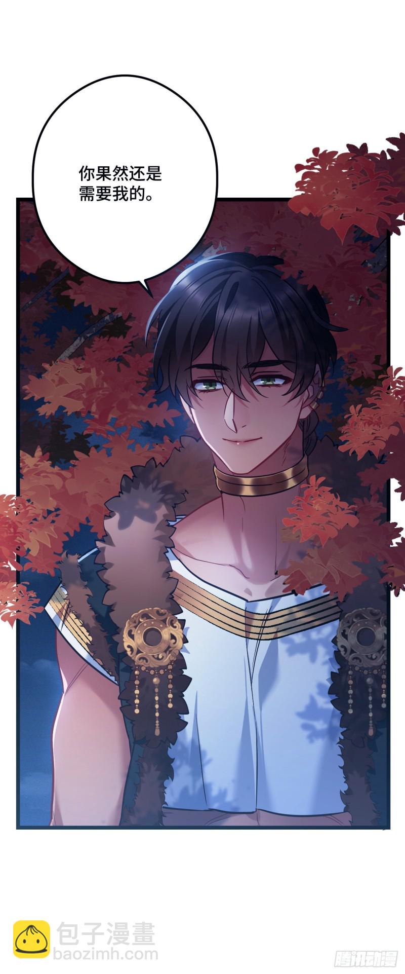 第74话 羞耻的暗号-第75话