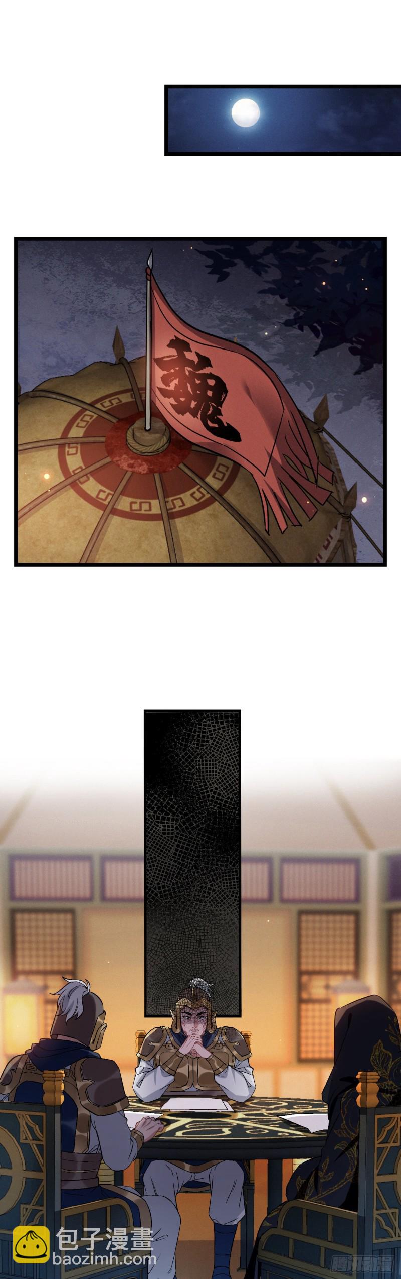 第74话 羞耻的暗号-第75话