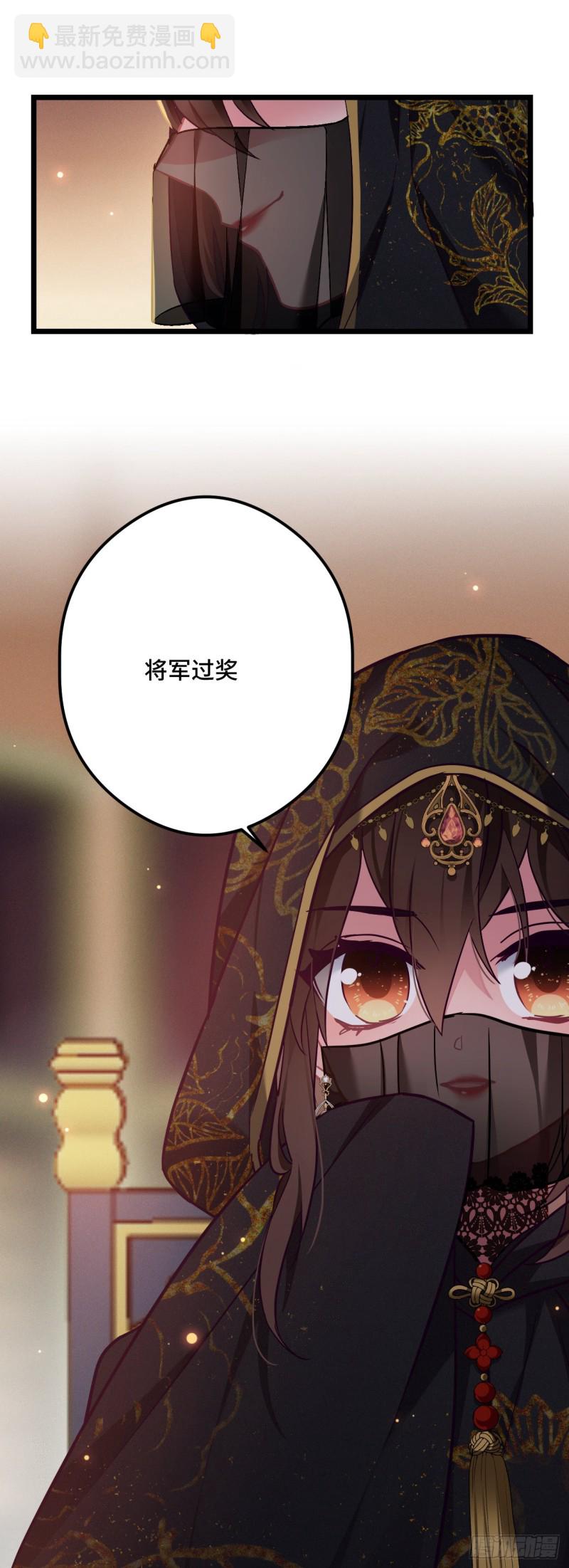 第74话 羞耻的暗号-第75话