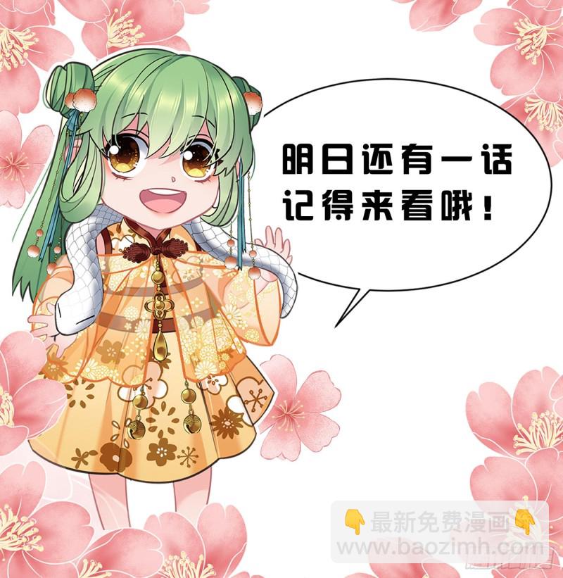 第74话 羞耻的暗号-第75话