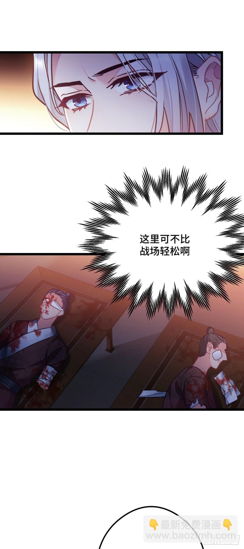 第74话 羞耻的暗号-第75话