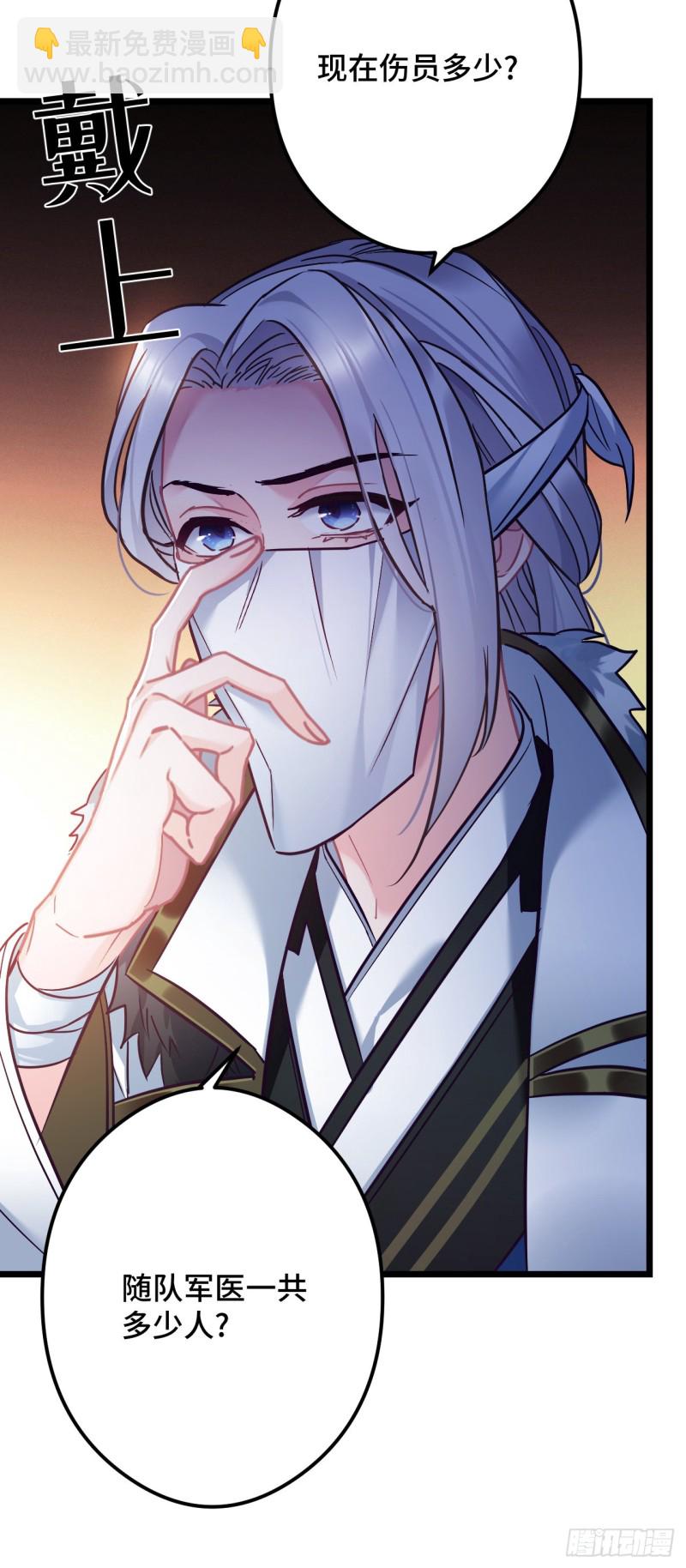 第74话 羞耻的暗号-第75话