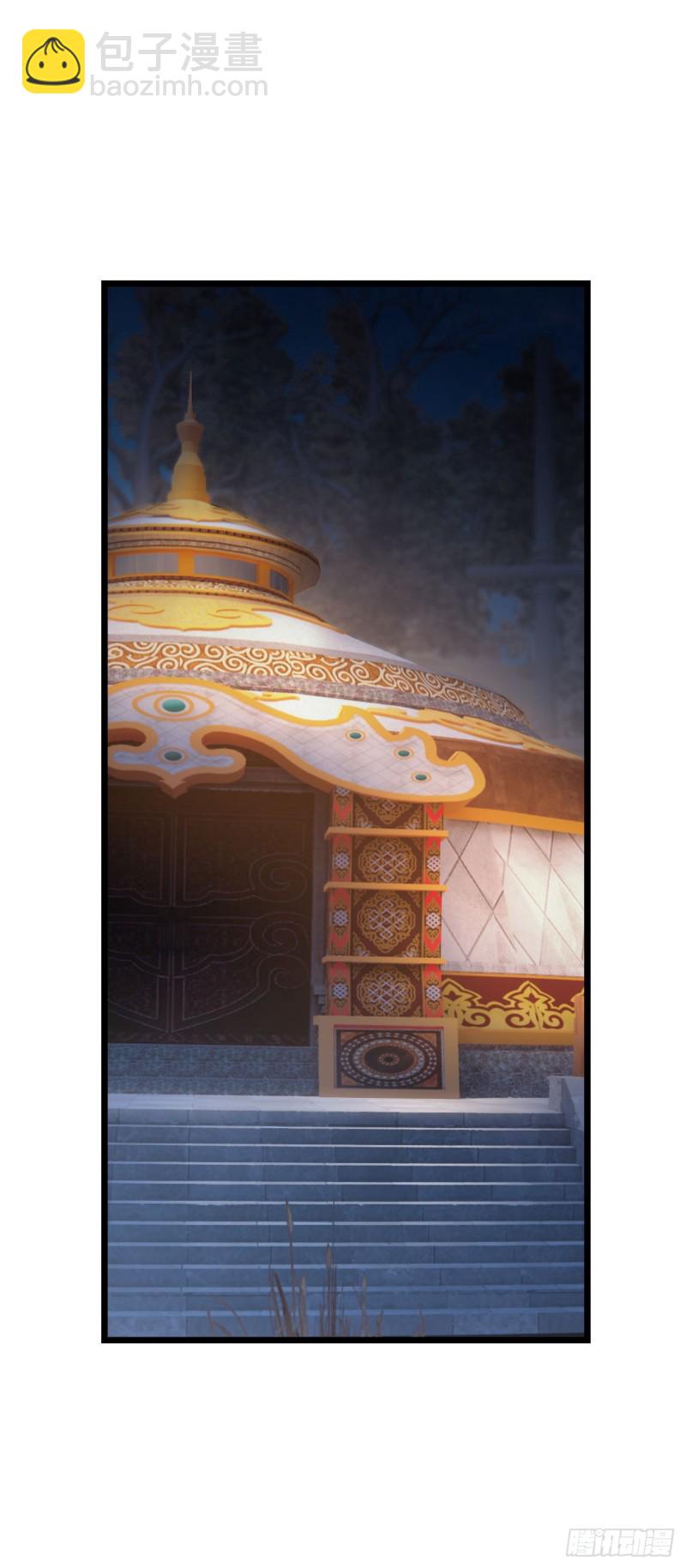 第80话 防御拉满-第81话