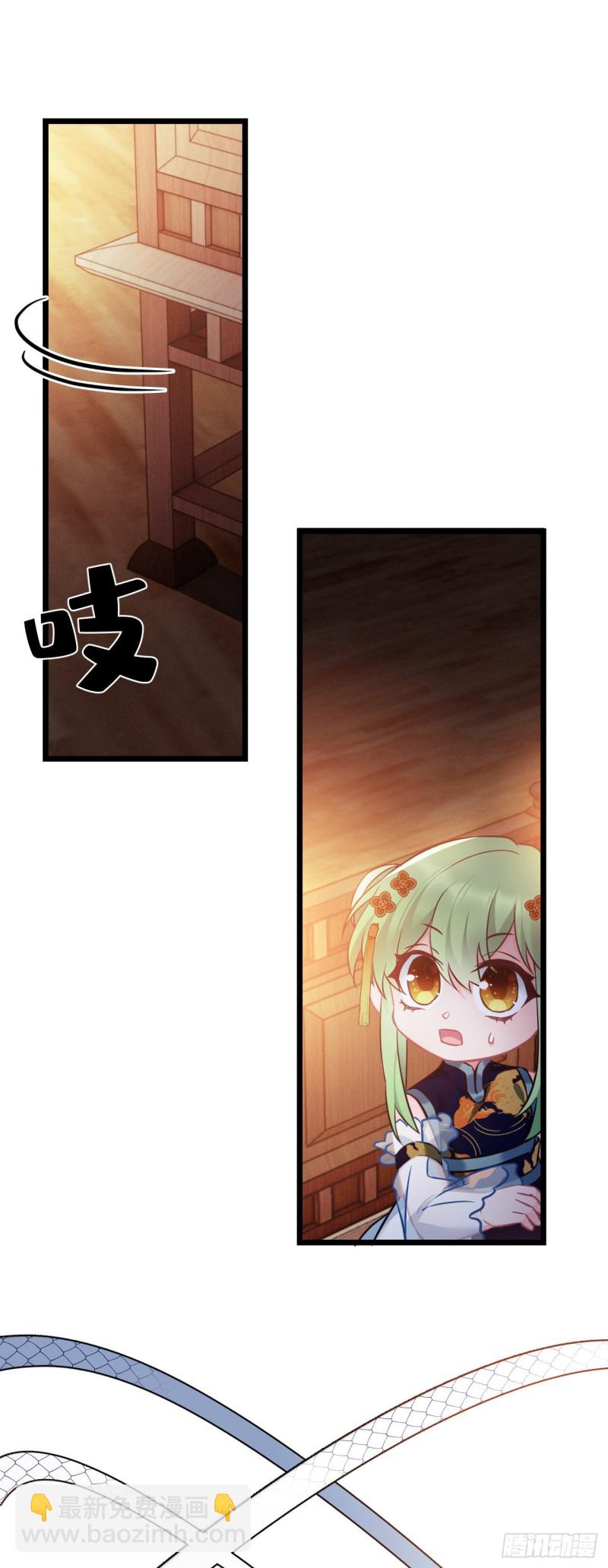 第80话 防御拉满-第81话