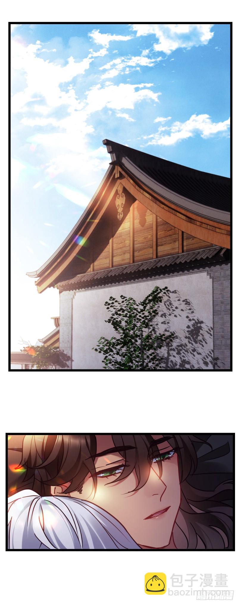 第95话 睡错床-第97话