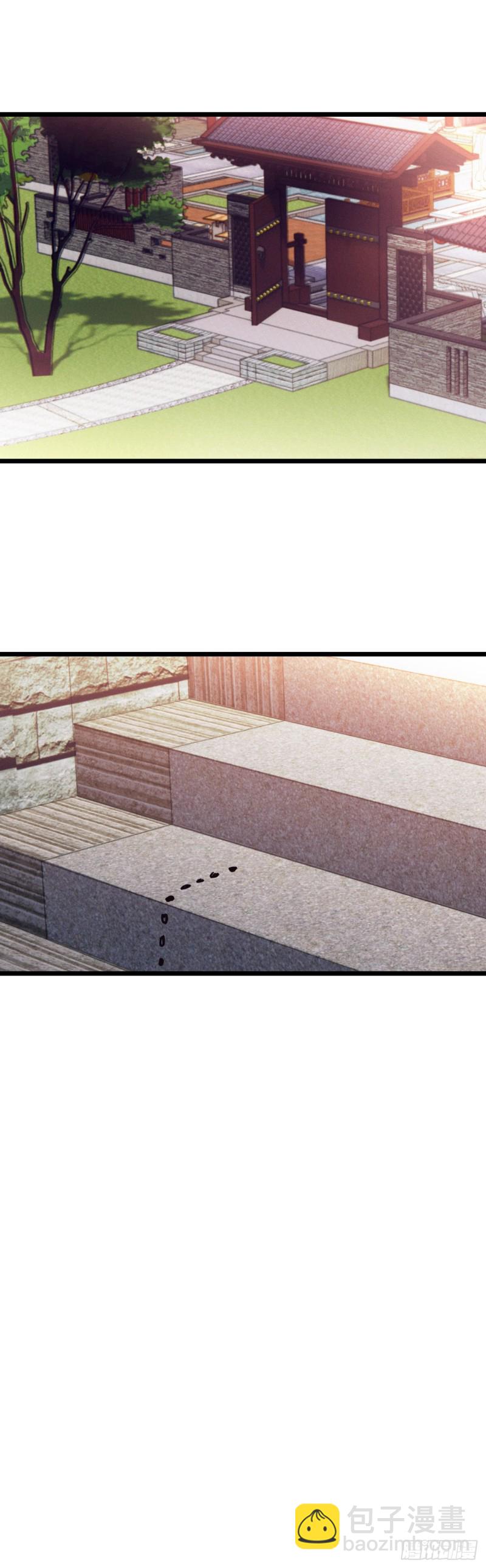 第95话 睡错床-第97话