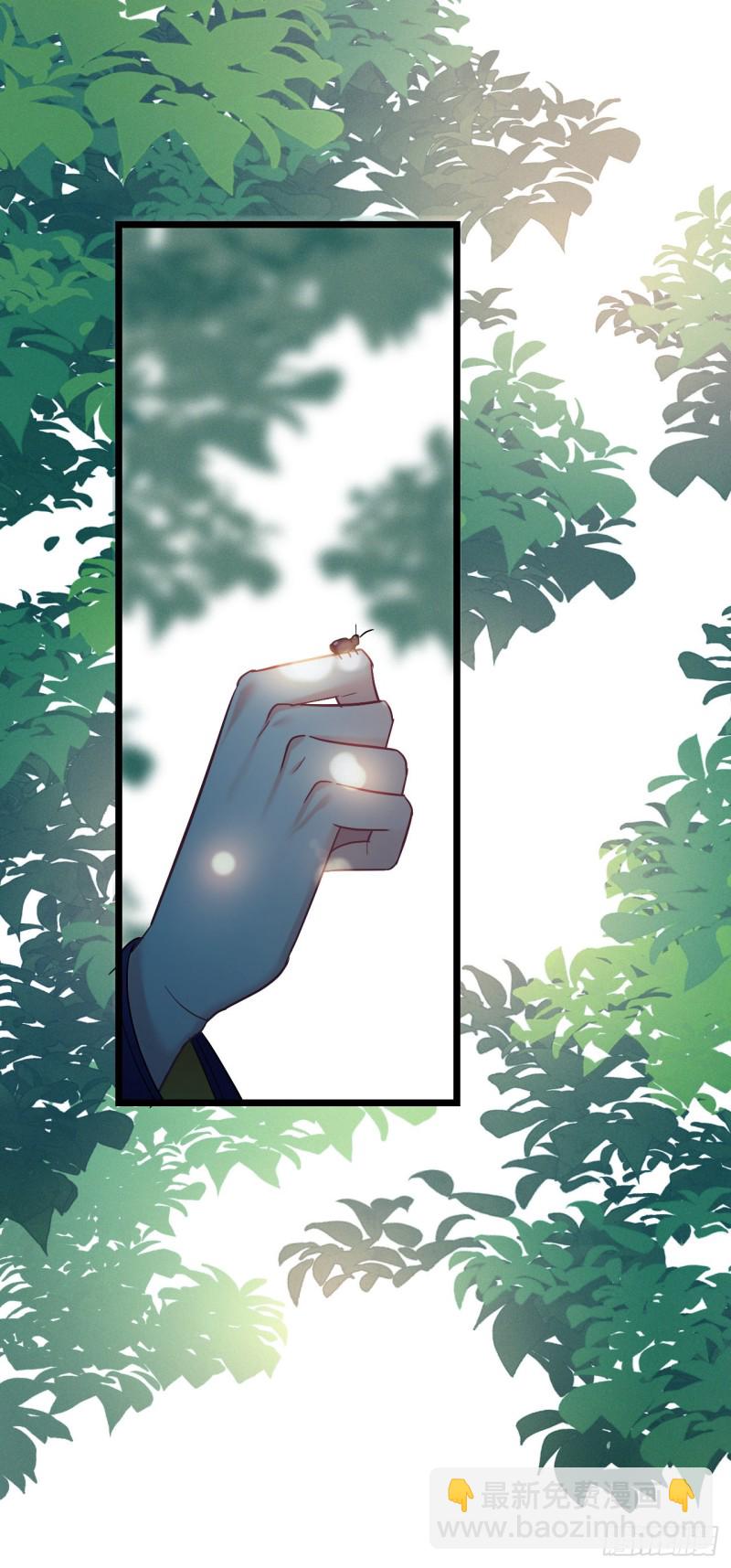 第95话 睡错床-第97话