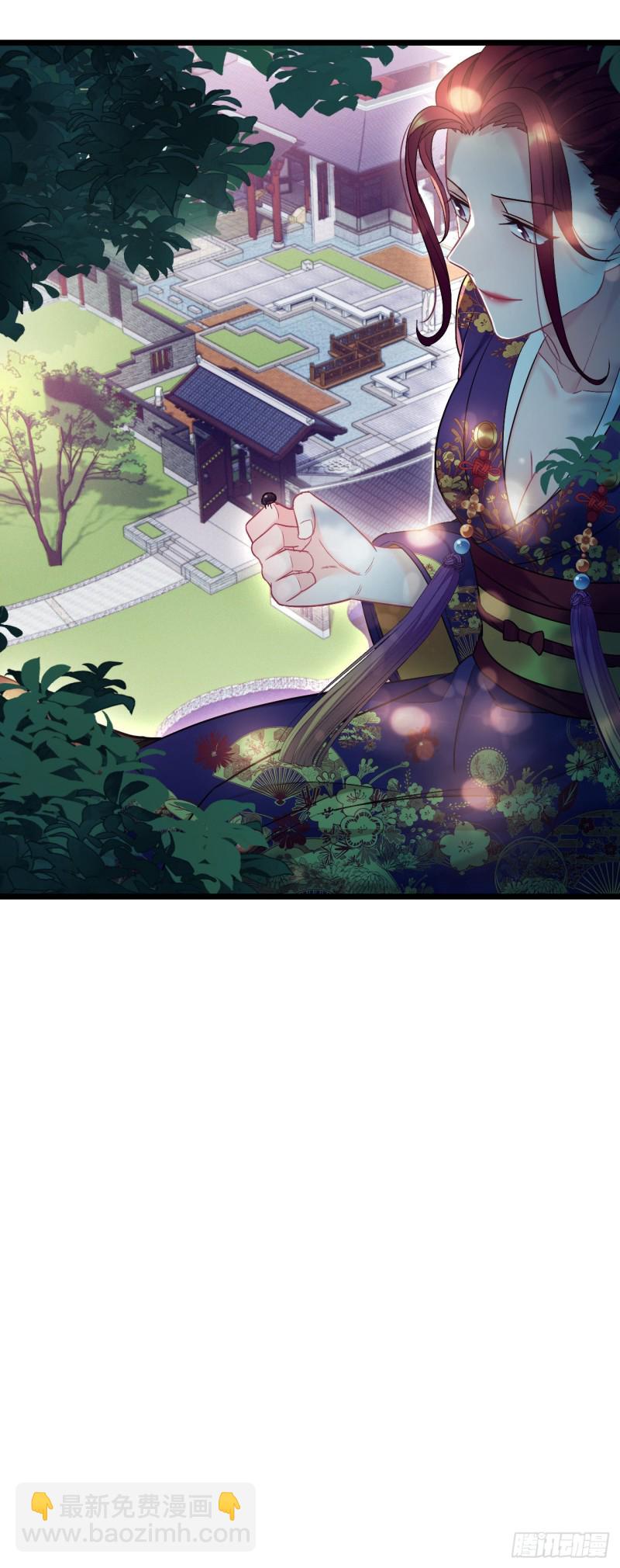 第95话 睡错床-第97话