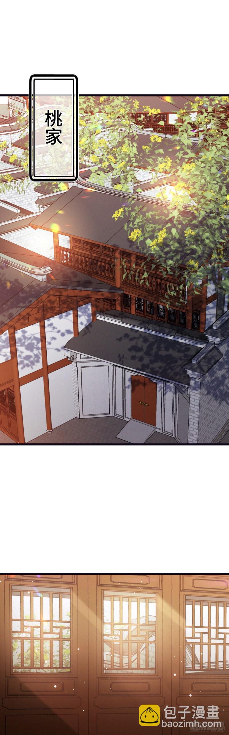 第97话 骗人是小狗-第99话