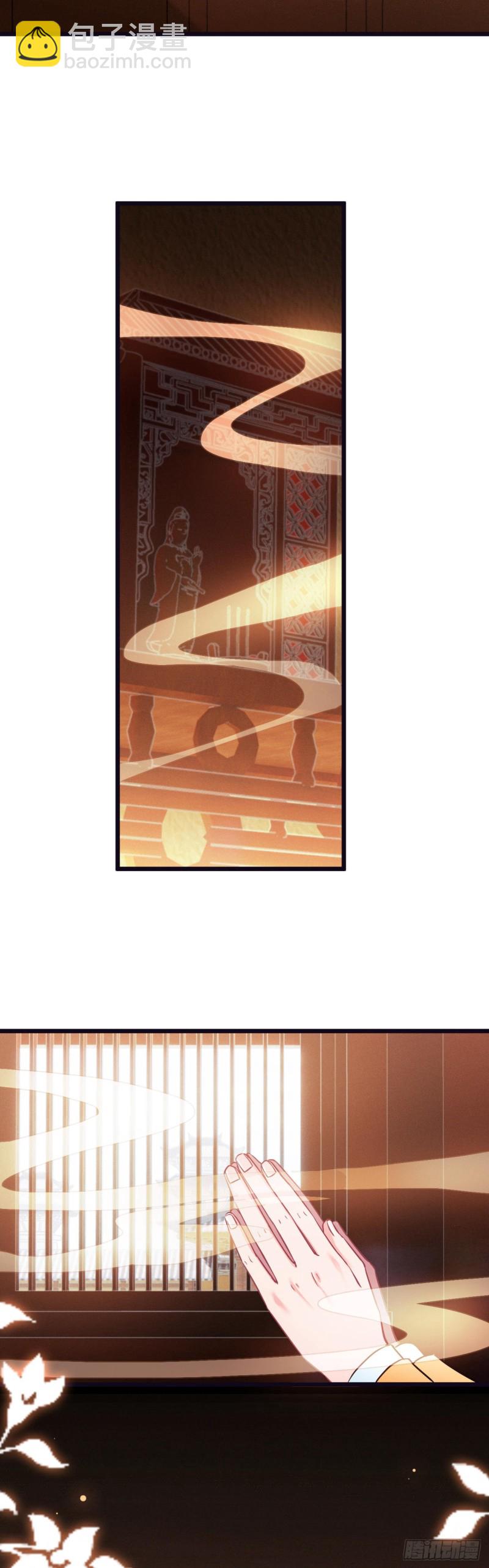 第97话 骗人是小狗-第99话