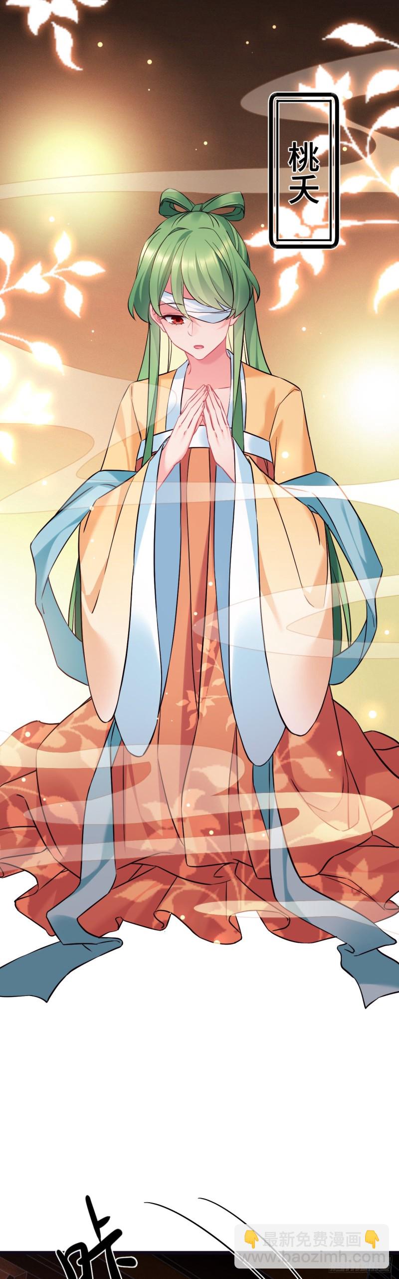 第97话 骗人是小狗-第99话