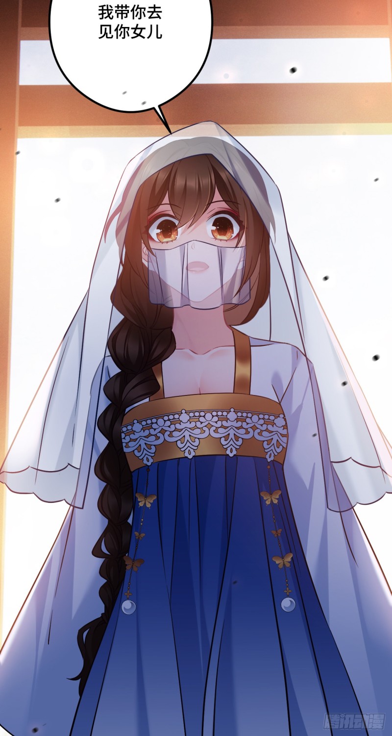 第97话 骗人是小狗-第99话