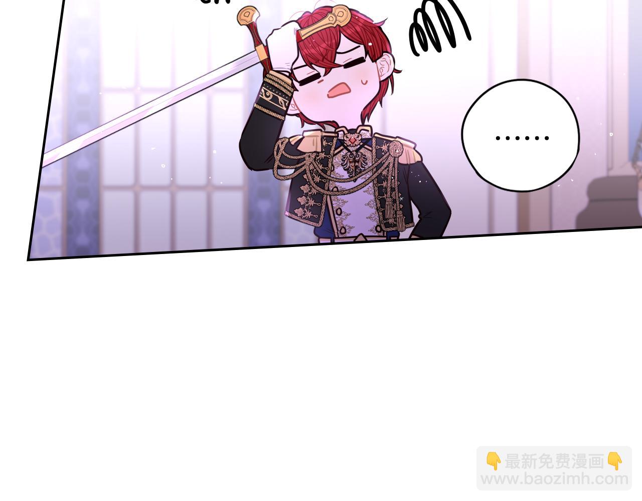 我才不嫁皇太子！ - 第102话 在我身边(1/3) - 5