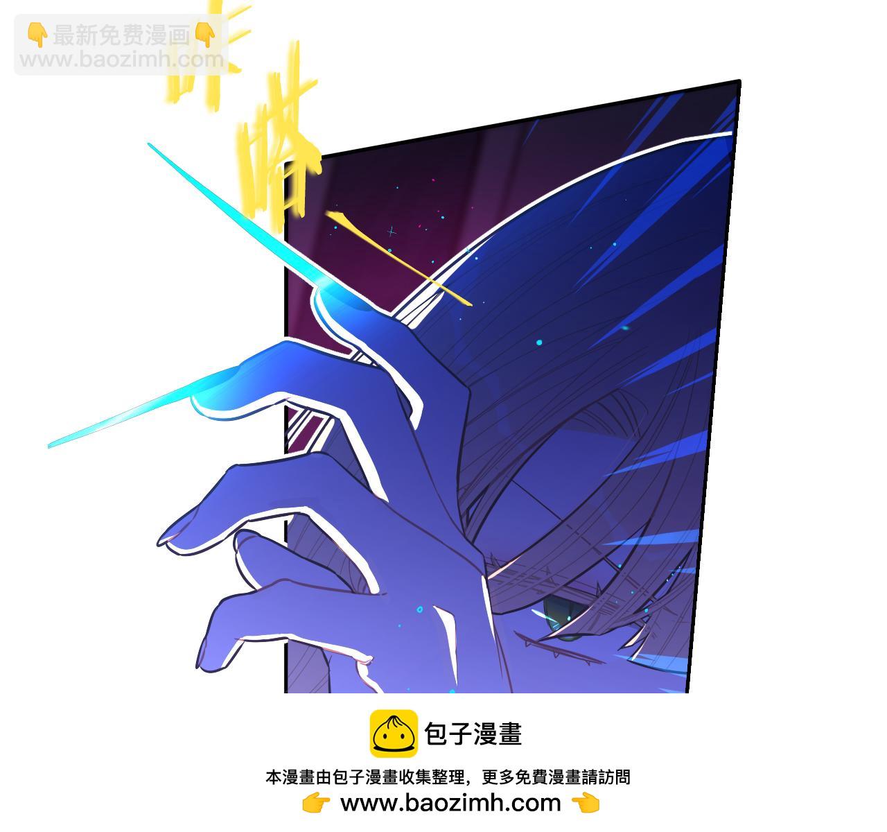 我才不嫁皇太子！ - 第102话 在我身边(1/3) - 2