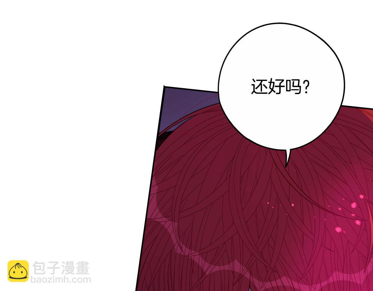 我才不嫁皇太子！ - 第104话 全力一击(1/3) - 2