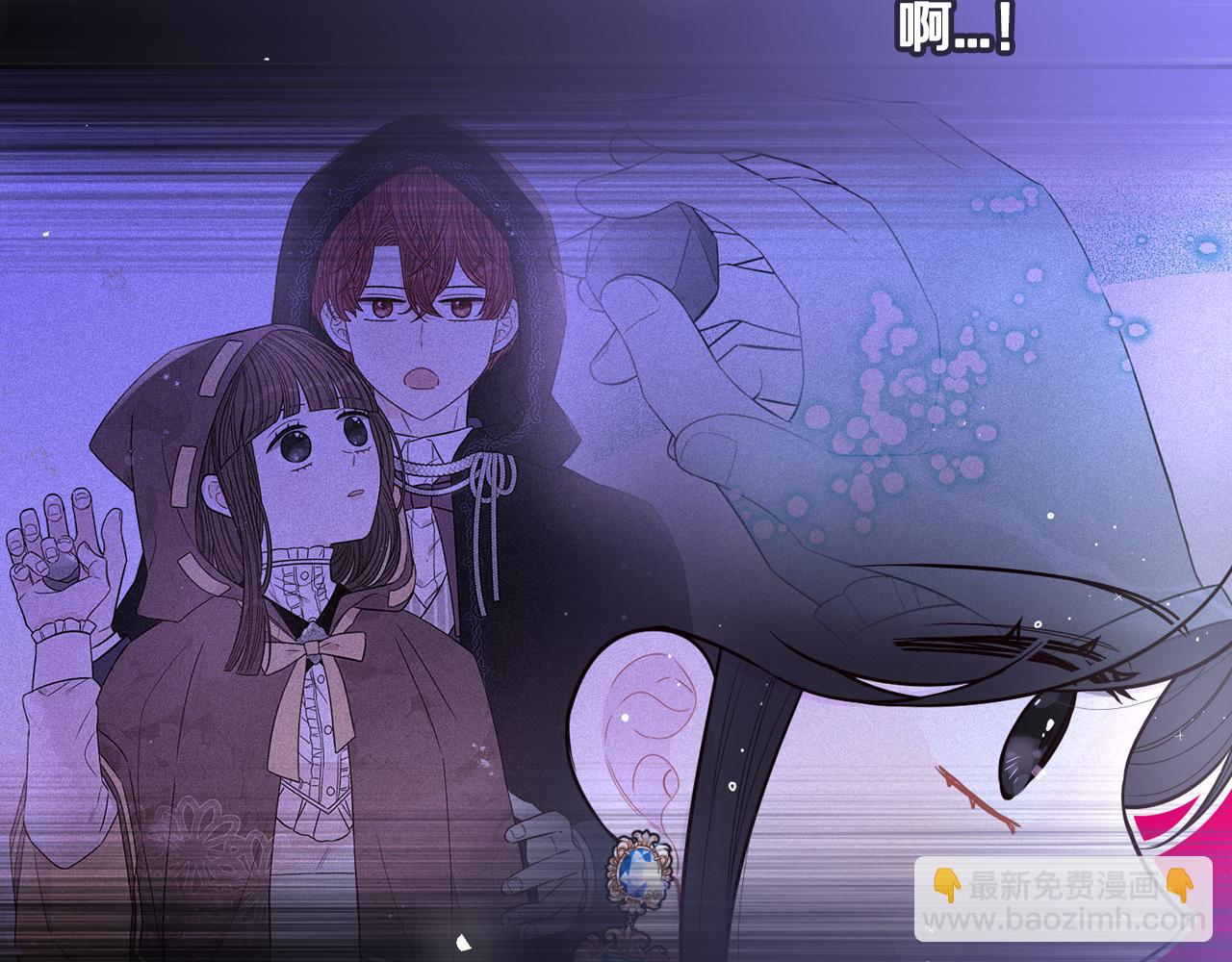 我才不嫁皇太子！ - 第104话 全力一击(1/3) - 2