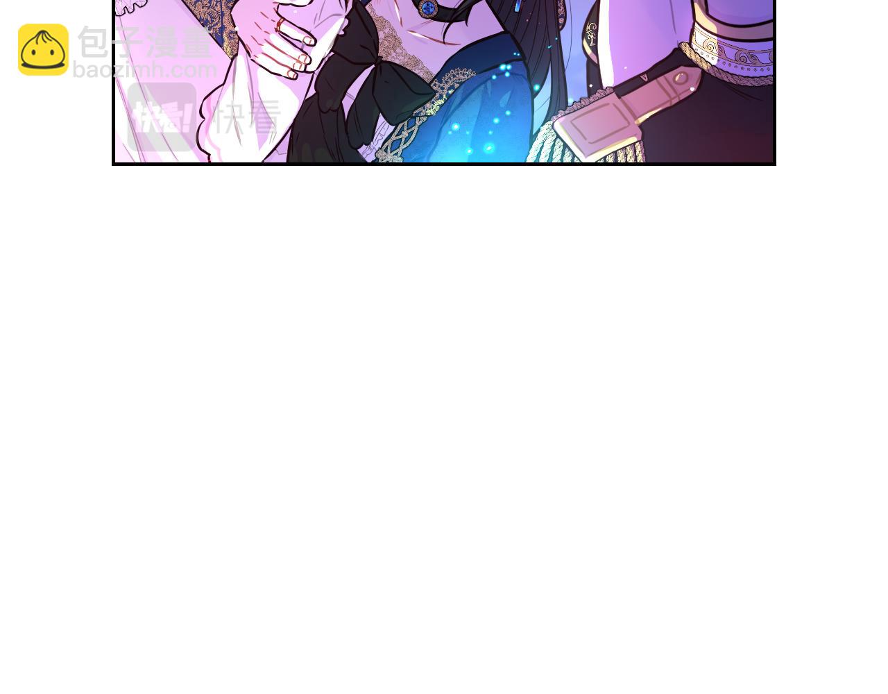 我才不嫁皇太子！ - 第104话 全力一击(1/3) - 5