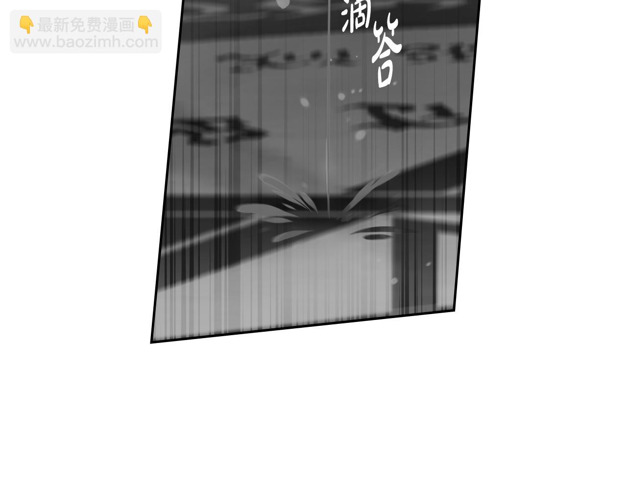 我才不嫁皇太子！ - 第104话 全力一击(1/3) - 7