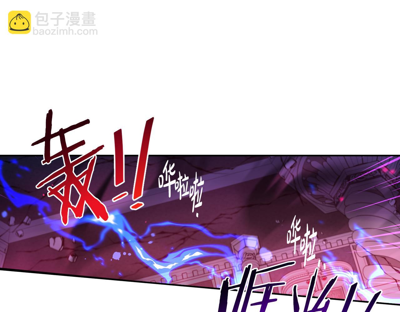 我才不嫁皇太子！ - 第104话 全力一击(1/3) - 5