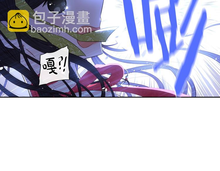 我纔不嫁皇太子！ - 第42話 來，偷襲？ - 4