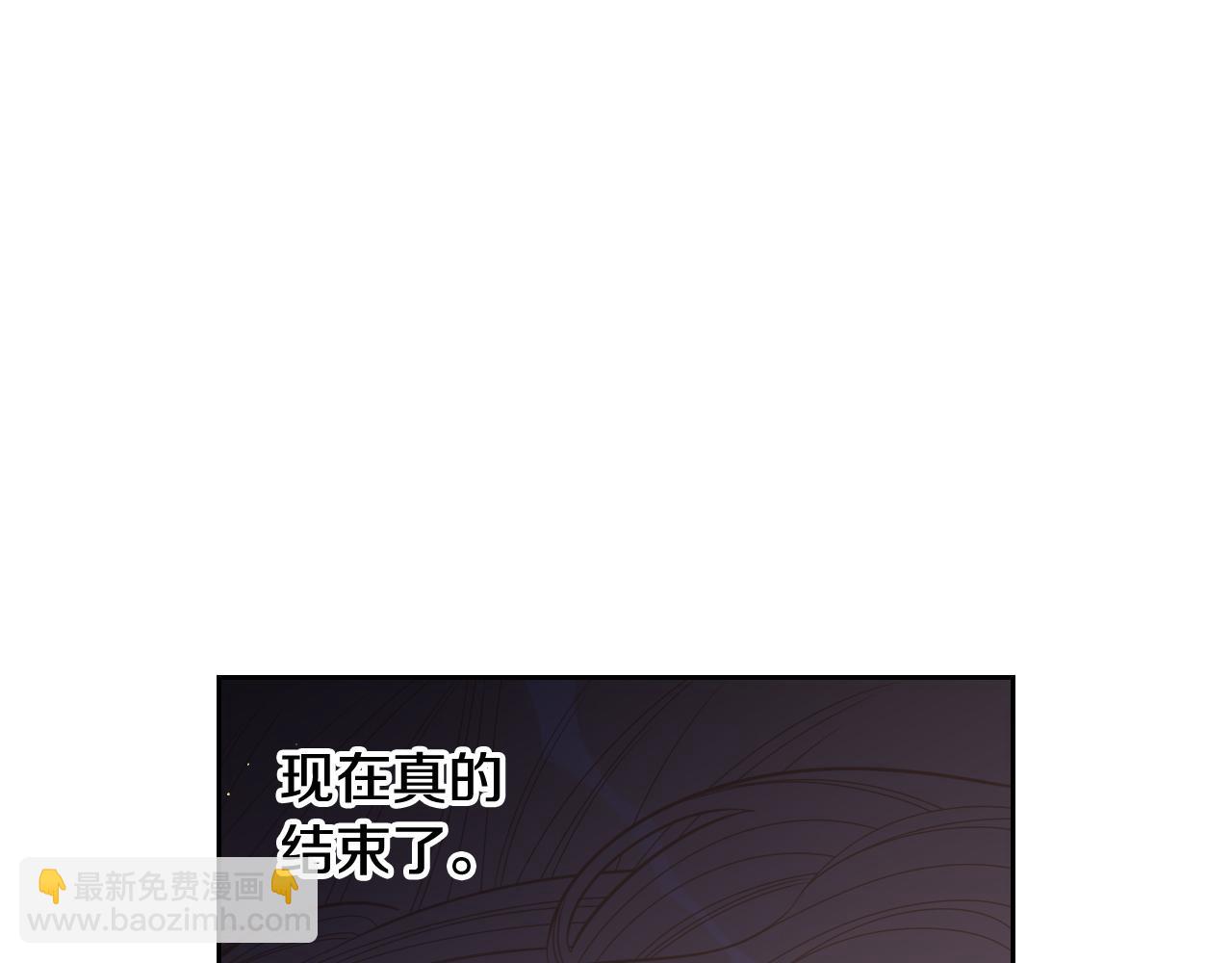 我纔不嫁皇太子！ - 第70話 最初的相遇(1/4) - 8