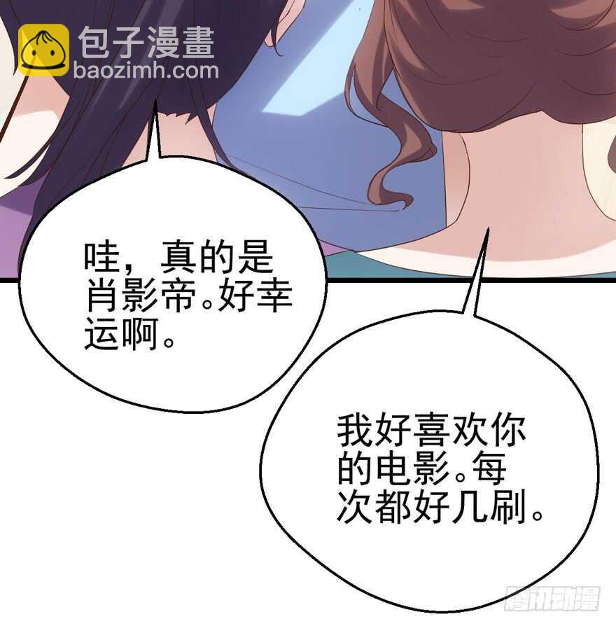 我才不是恶毒女配（麻辣女配） - 唱歌的“苏晓”(1/2) - 4