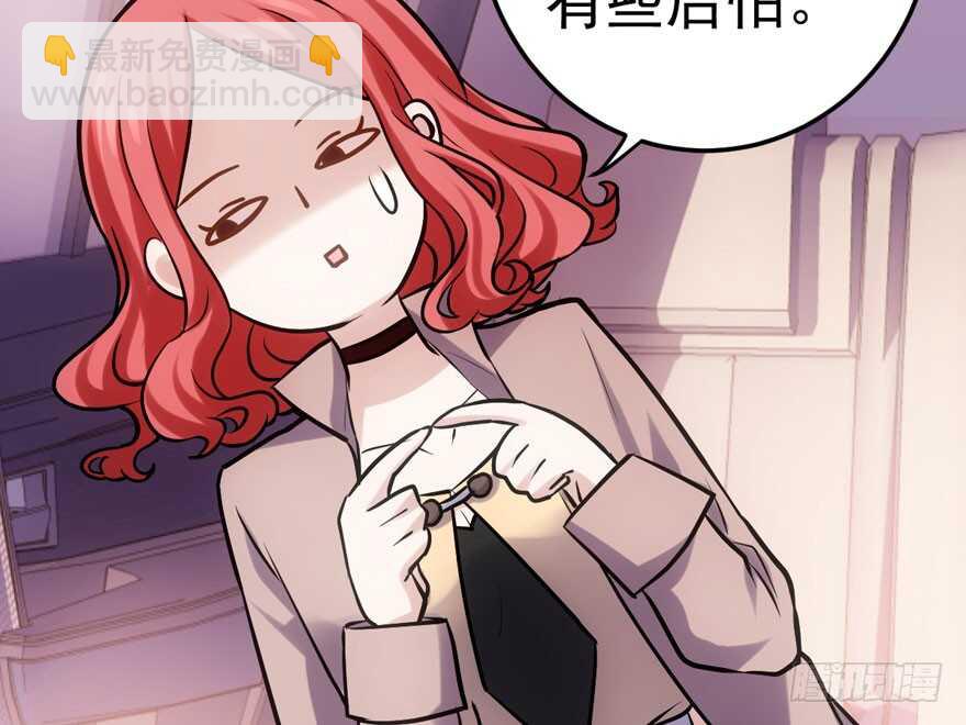 我纔不是惡毒女配（麻辣女配） - 卒(2/2) - 1
