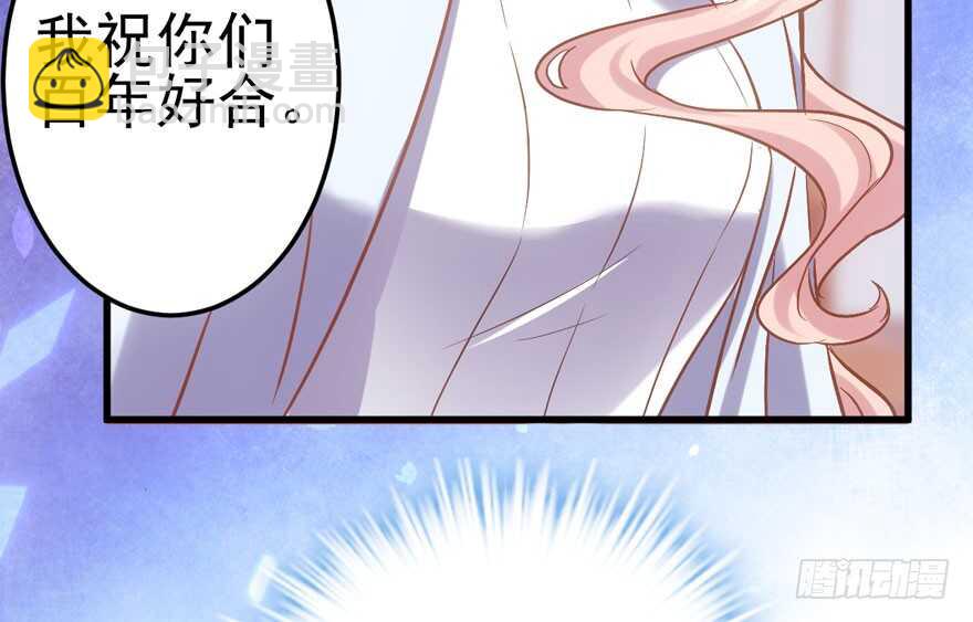 我纔不是惡毒女配（麻辣女配） - 卒(2/2) - 4