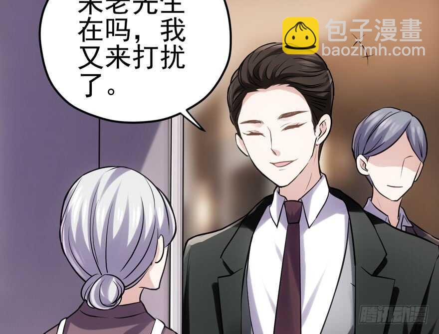我纔不是惡毒女配（麻辣女配） - 卒(2/2) - 2