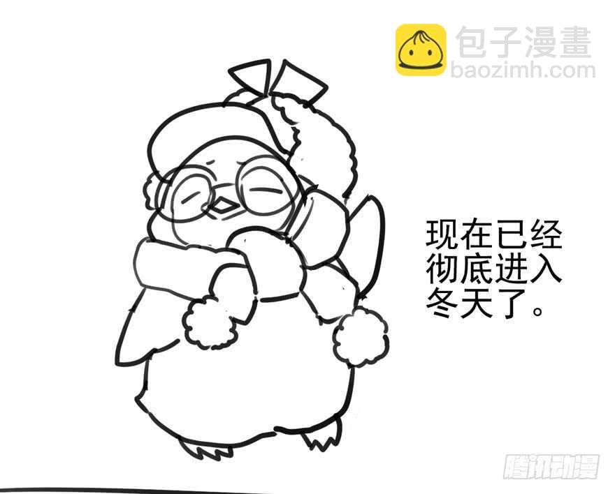 我纔不是惡毒女配（麻辣女配） - 卒(2/2) - 1
