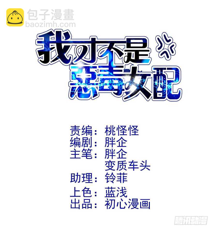 你的名字1