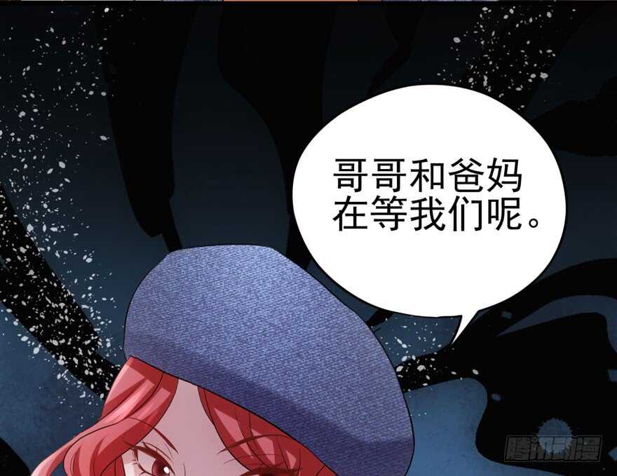 我才不是恶毒女配（麻辣女配） - 从前有座山……(1/3) - 2