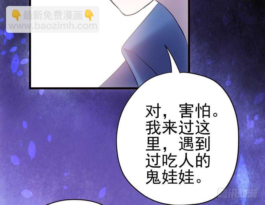 我纔不是惡毒女配（麻辣女配） - 緣來是你(2/3) - 1