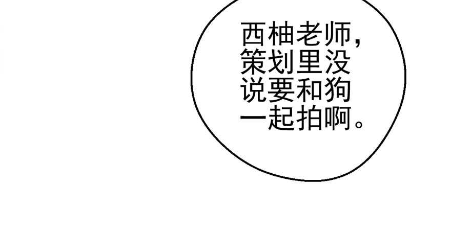 我纔不是惡毒女配（麻辣女配） - “男神”哈哈。(1/3) - 5