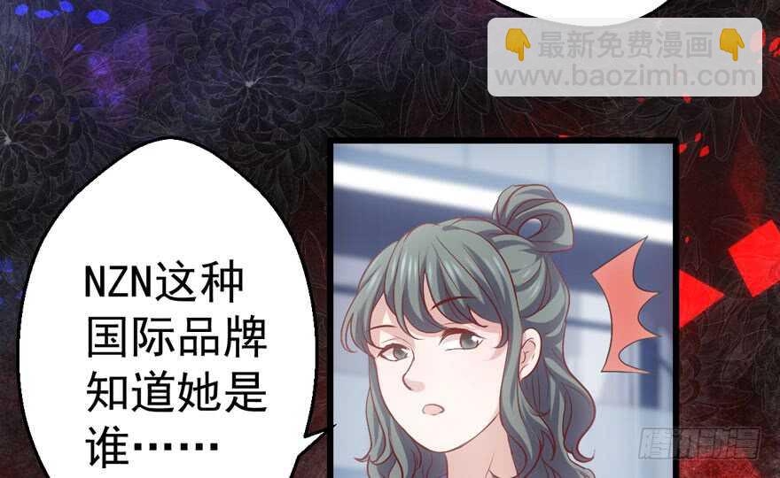 我才不是恶毒女配（麻辣女配） - 谁便宜呀你便宜(2/2) - 2