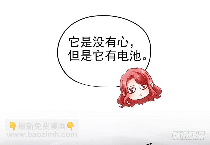 我才不是恶毒女配（麻辣女配） - （福利免费番外）笑笑徒伤悲(1/3) - 2