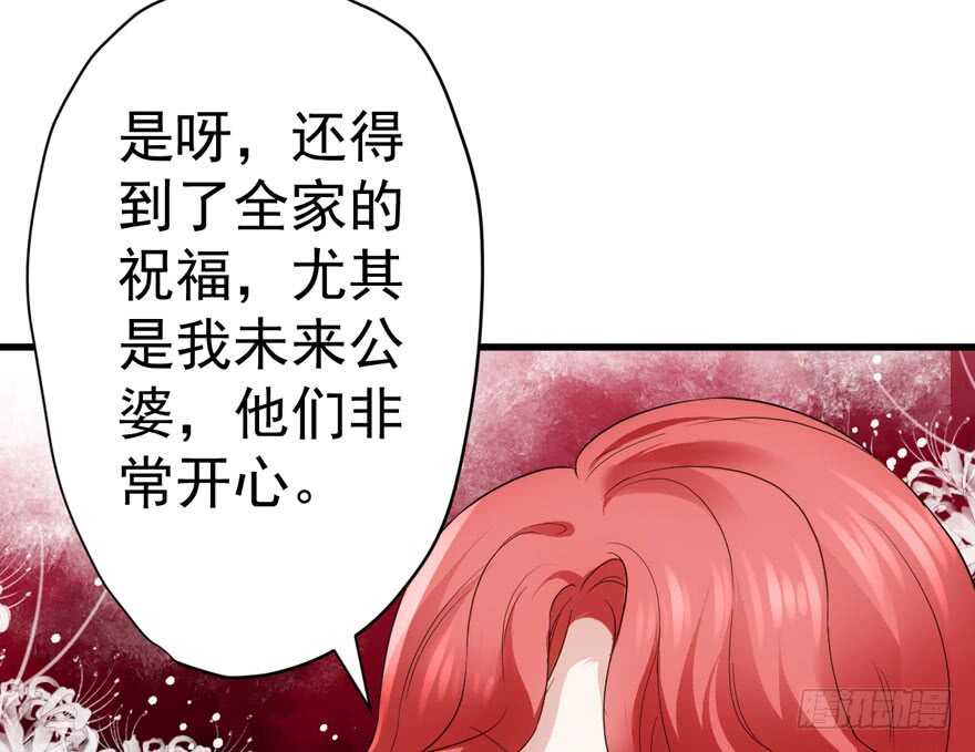 我才不是恶毒女配（麻辣女配） - 婊里如一(1/2) - 3