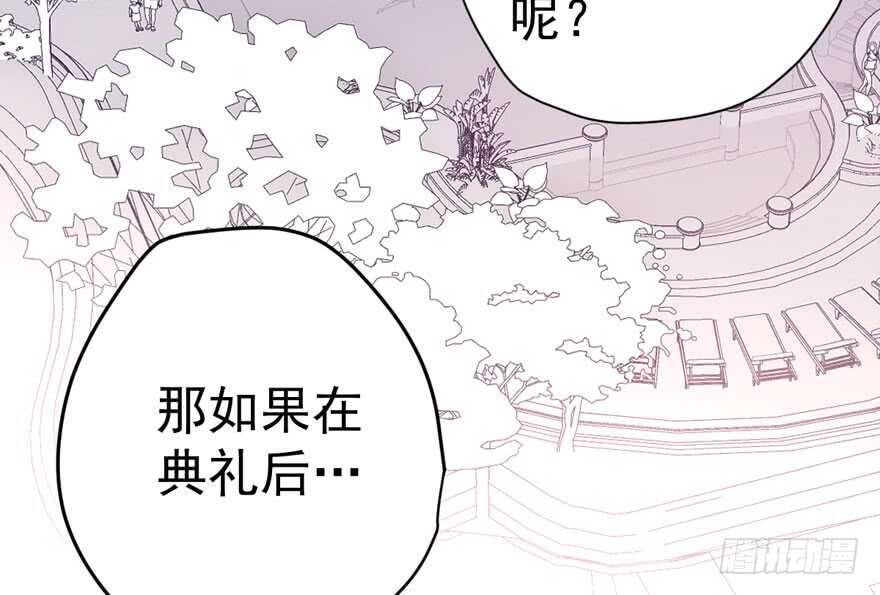 我纔不是惡毒女配（麻辣女配） - 東方美人兒(1/4) - 8