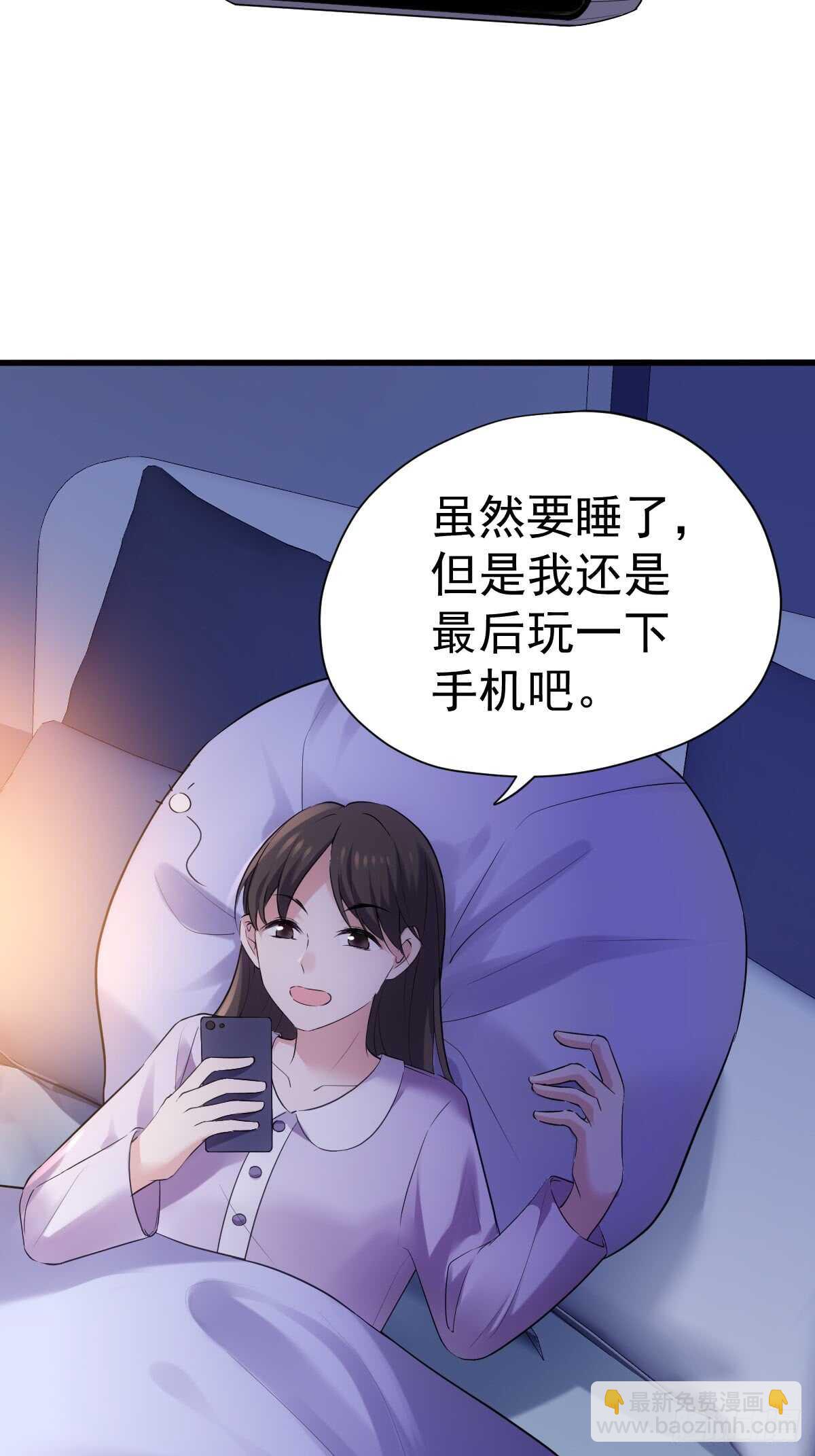 我才不是恶毒女配（麻辣女配） - 自带BGM的集体活动(1/2) - 8