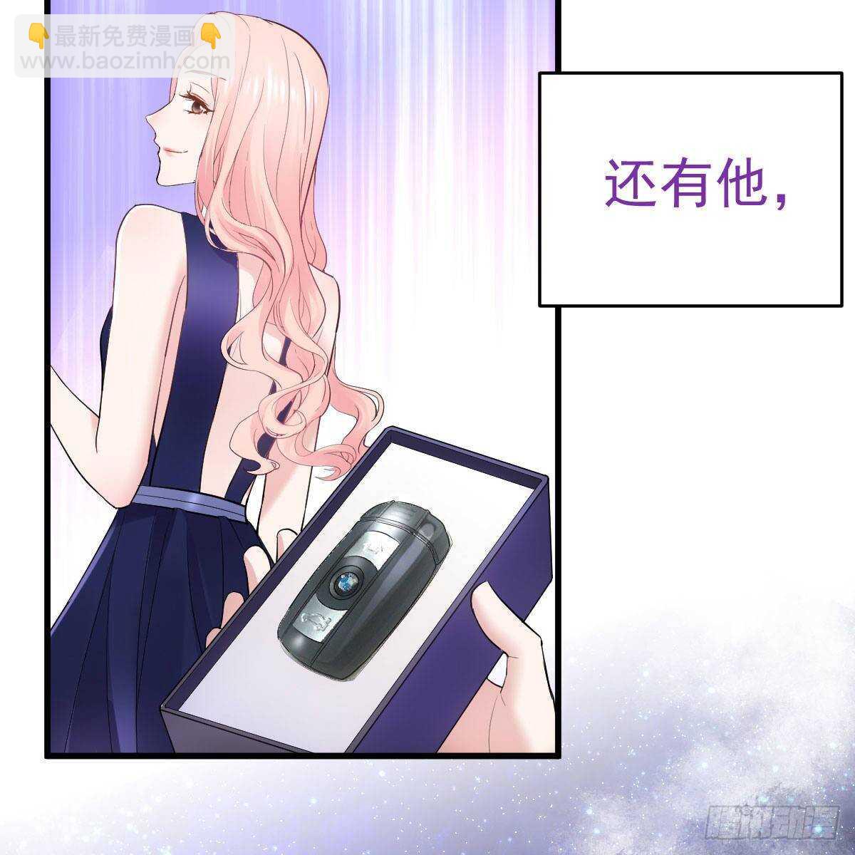 我纔不是惡毒女配（麻辣女配） - 果然是需要對比啊(1/2) - 7