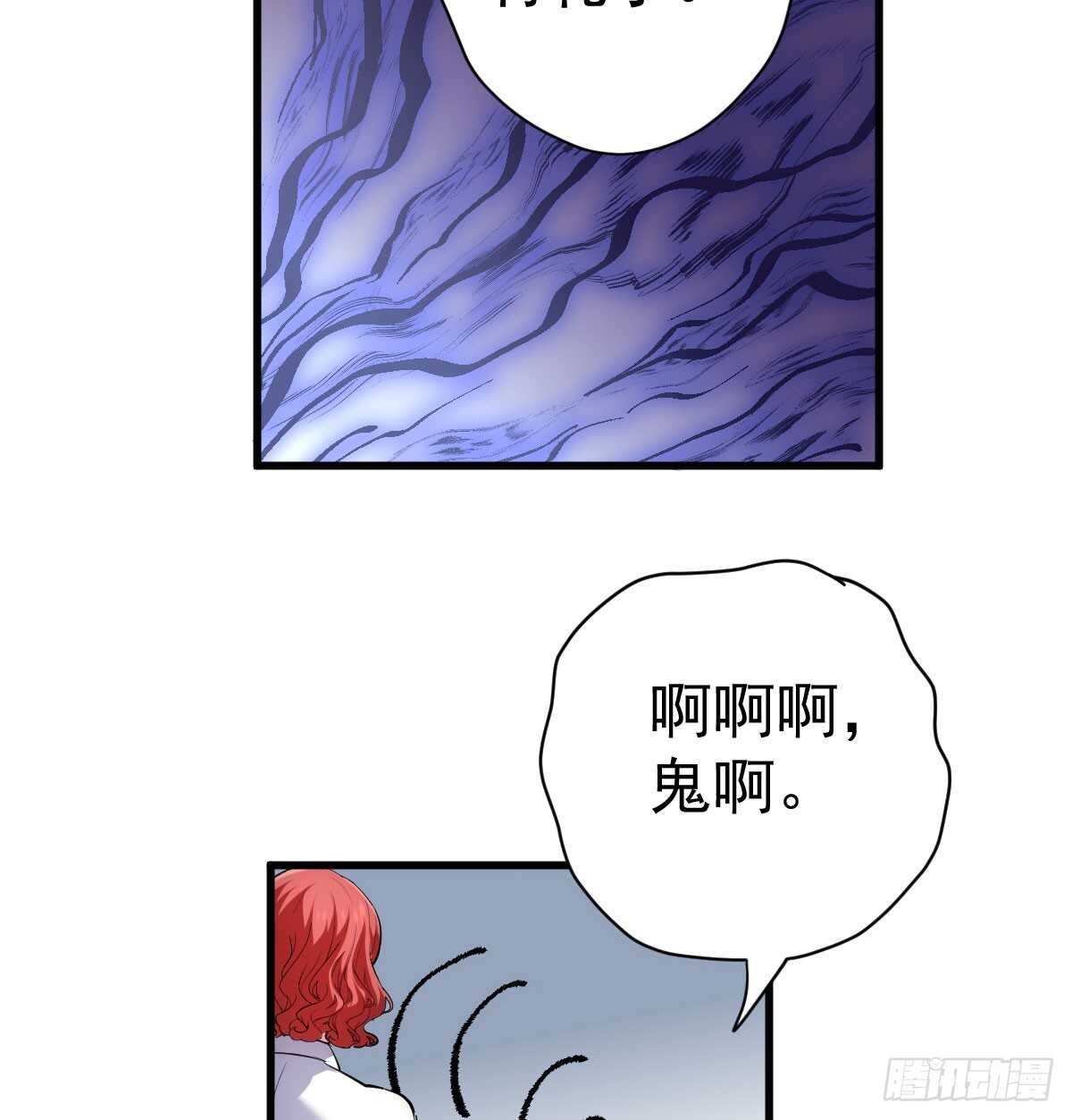 我纔不是惡毒女配（麻辣女配） - 試鏡，女主之爭！(1/2) - 8