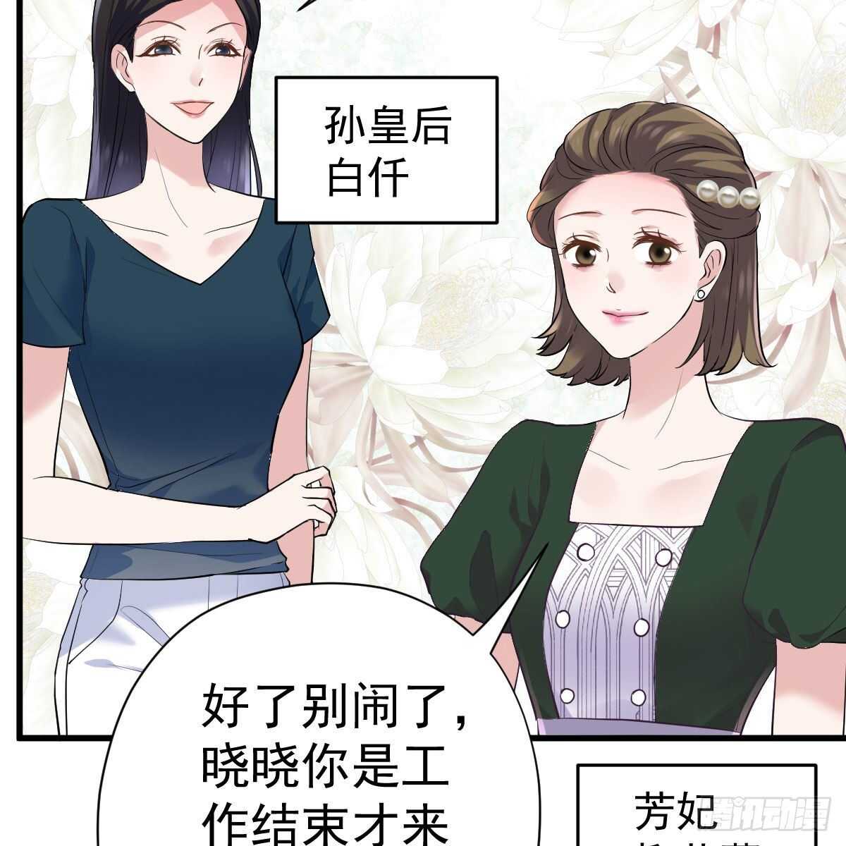 我才不是恶毒女配（麻辣女配） - 重聚的《芳妃》剧组(1/2) - 1