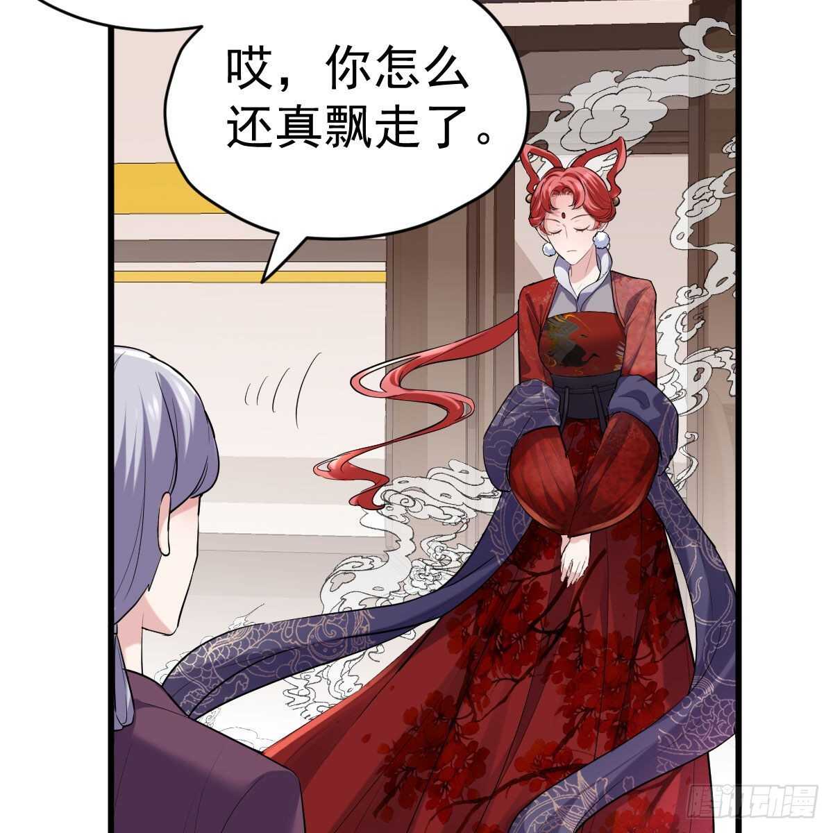 我纔不是惡毒女配（麻辣女配） - 武打女星？！(1/2) - 8