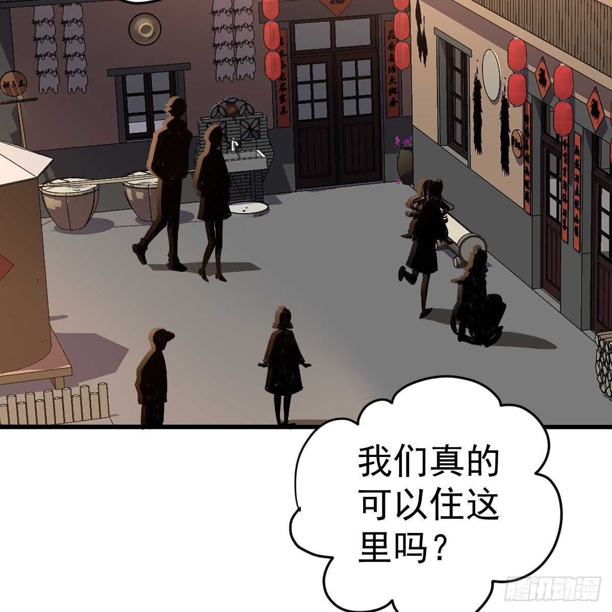 我纔不是惡毒女配（麻辣女配） - 別委屈自己(1/2) - 8