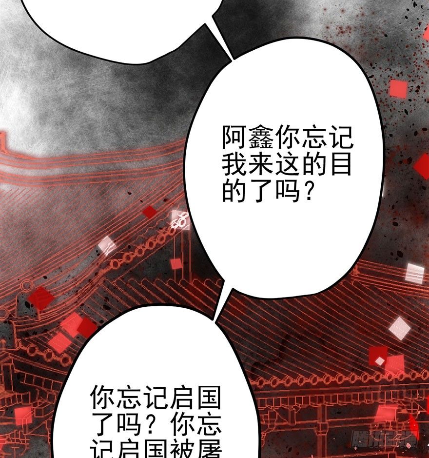 我才不是恶毒女配（麻辣女配） - 芳妃千古醉红颜(1/3) - 1