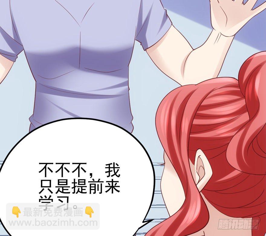 我纔不是惡毒女配（麻辣女配） - 劇情需要(1/2) - 4