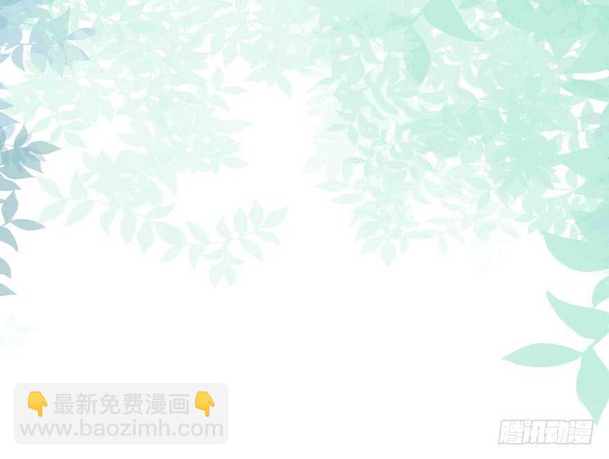 我纔不是惡毒女配（麻辣女配） - 吃個飯而已？(2/3) - 7