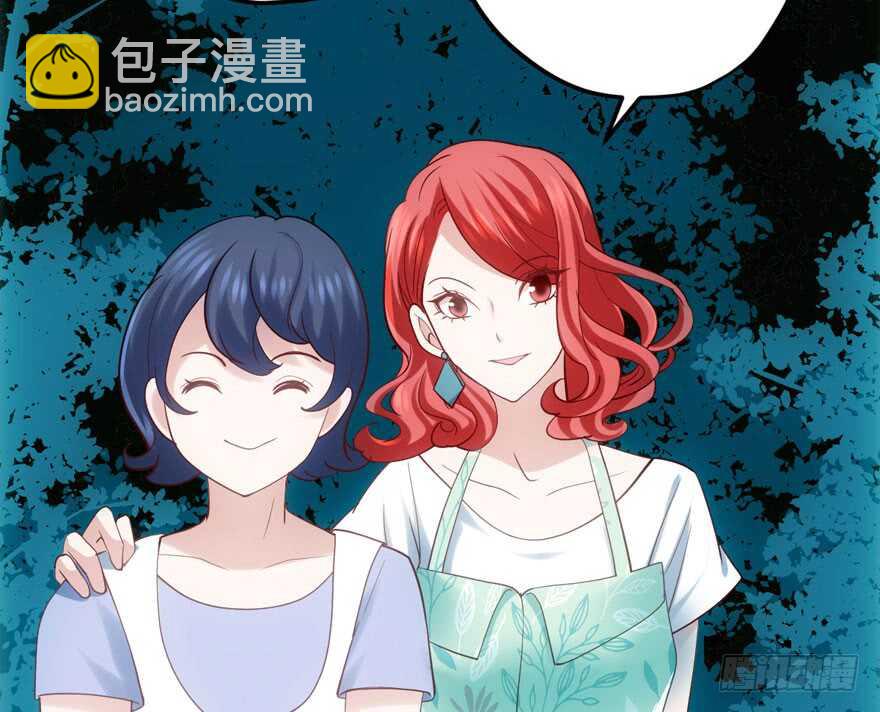 我纔不是惡毒女配（麻辣女配） - 吃個飯而已？(2/3) - 1